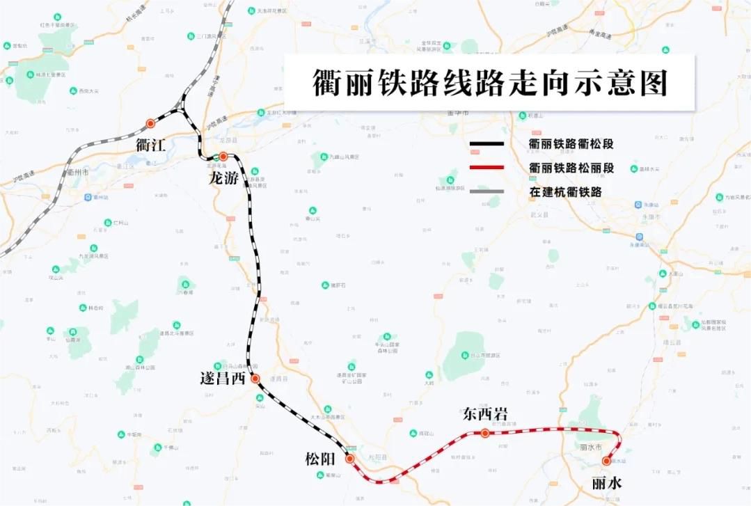温江固力士助力衢丽铁路I标项目：推动交通基础设施建设的典范